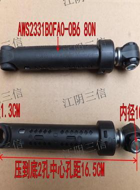 适用松下滚筒洗衣机XQG100-L165 L166 L169 L16V L188 L16N减震器