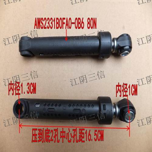 适用松下滚筒洗衣机XQG100-LD165 LD166 LD167 LD168 LD169减震器