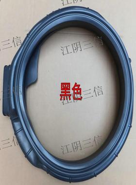 适用海信滚筒洗衣机XQG100-BH1406YDI UH1207YFN门封密封圈