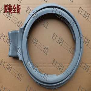 适用松下滚筒洗衣机XQG90-6N90S门封密封圈