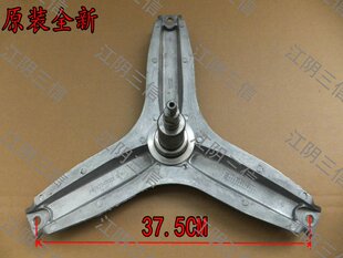 WFS1075CW WFS10788S三脚架 WFS1075CS 适用于惠而浦洗衣机XQG75