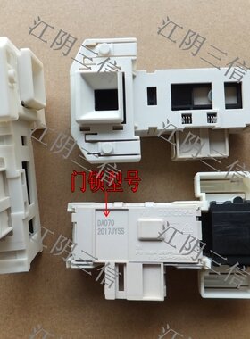 适用西门子滚筒洗衣机WD7205 WD7125 Silver4105 WM4100XS门锁