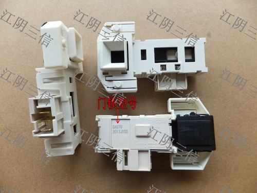 西门子滚筒洗衣机门锁开关