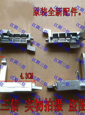 适用三洋滚筒洗衣机DG-F7526BCS F7526BHC F75266BHG F8026BS门钩