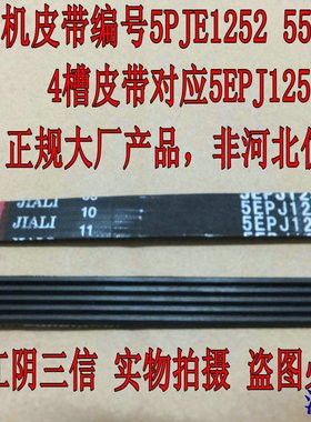 适用西门子洗衣机Silver1088XS Silver2090XS WM10E0R9TI皮带