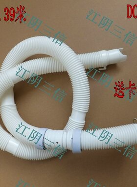 三星波轮洗衣机XQB70-C75G C85 C85Y C85W T85 T88S排水管