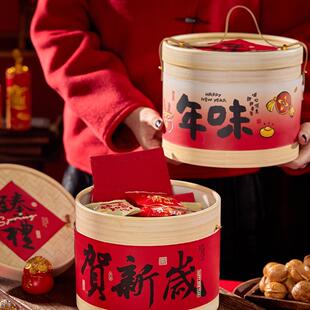 2025新年礼盒包装糕点年货特产饼干蛇年春节送过中式抱抱桶礼品盒