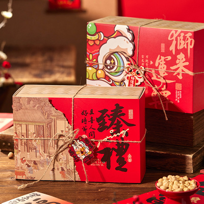 2026新年礼盒包装盒春节过年礼品盒干果坚果烘焙糖果饼干马年空盒