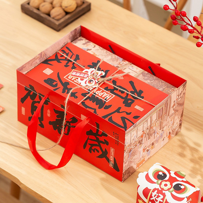 2026新年礼品包装盒年货手提礼盒饼干坚果糕点特产高档马年礼品盒,包装,中秋礼品包装,淘宝优惠券,粉丝福利购,淘宝优惠卷