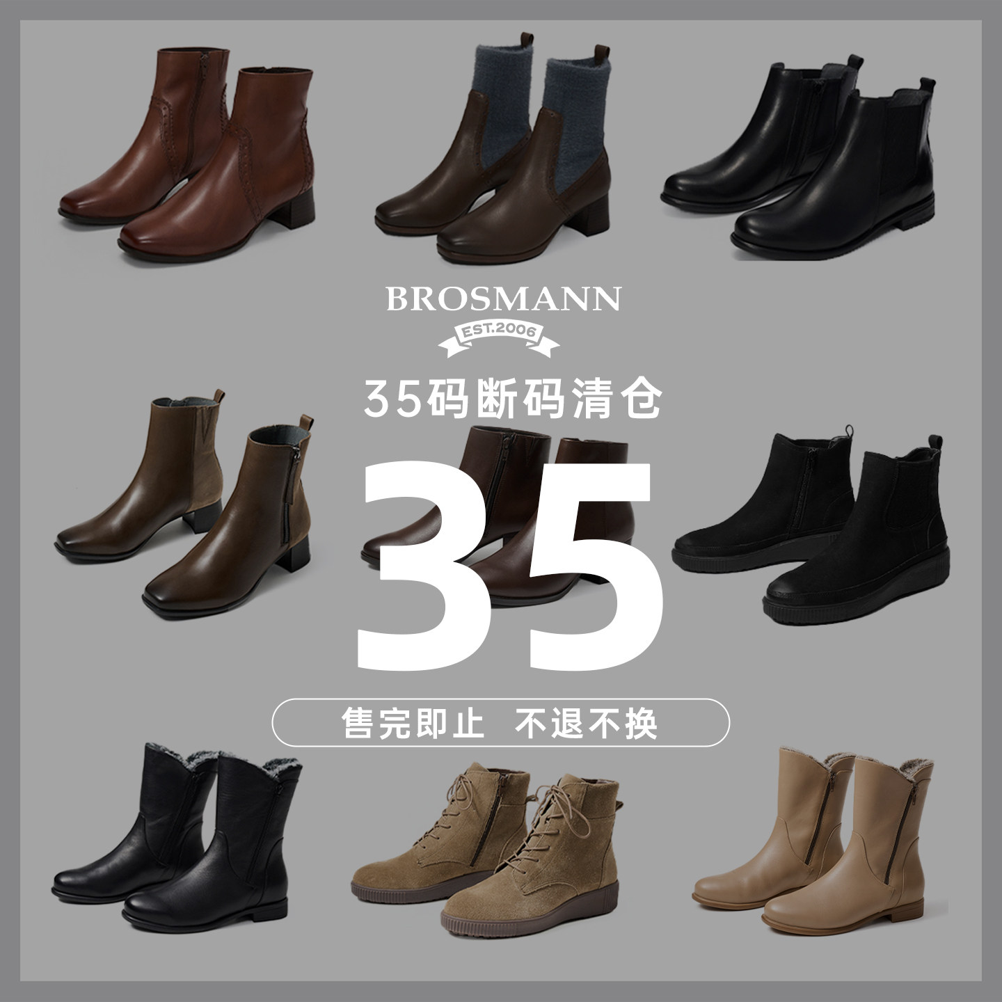 【35码清仓】宝舒曼冬季款女鞋短筒靴系带靴中筒靴休闲风职业鞋子
