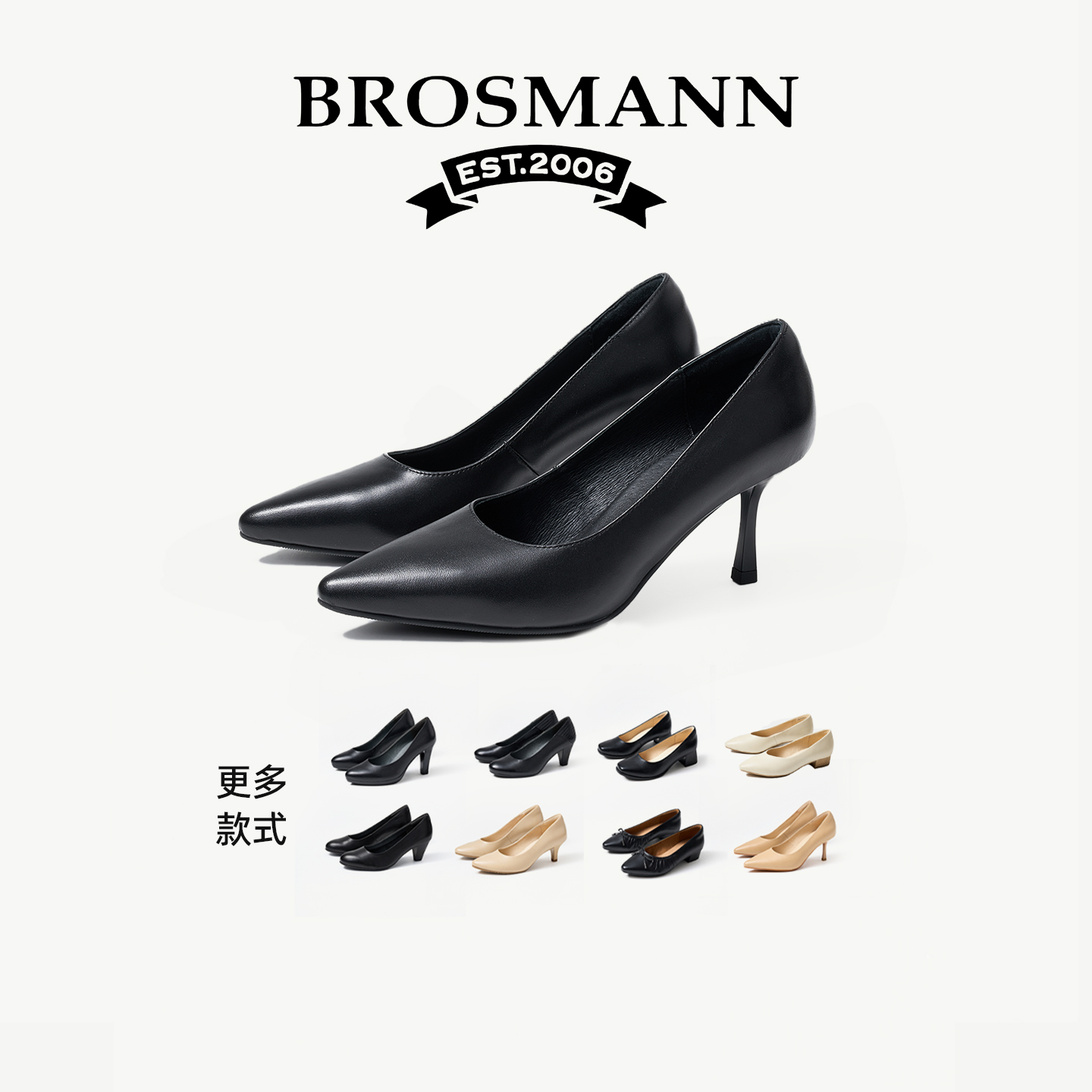 宝舒曼职业真皮粗跟单鞋