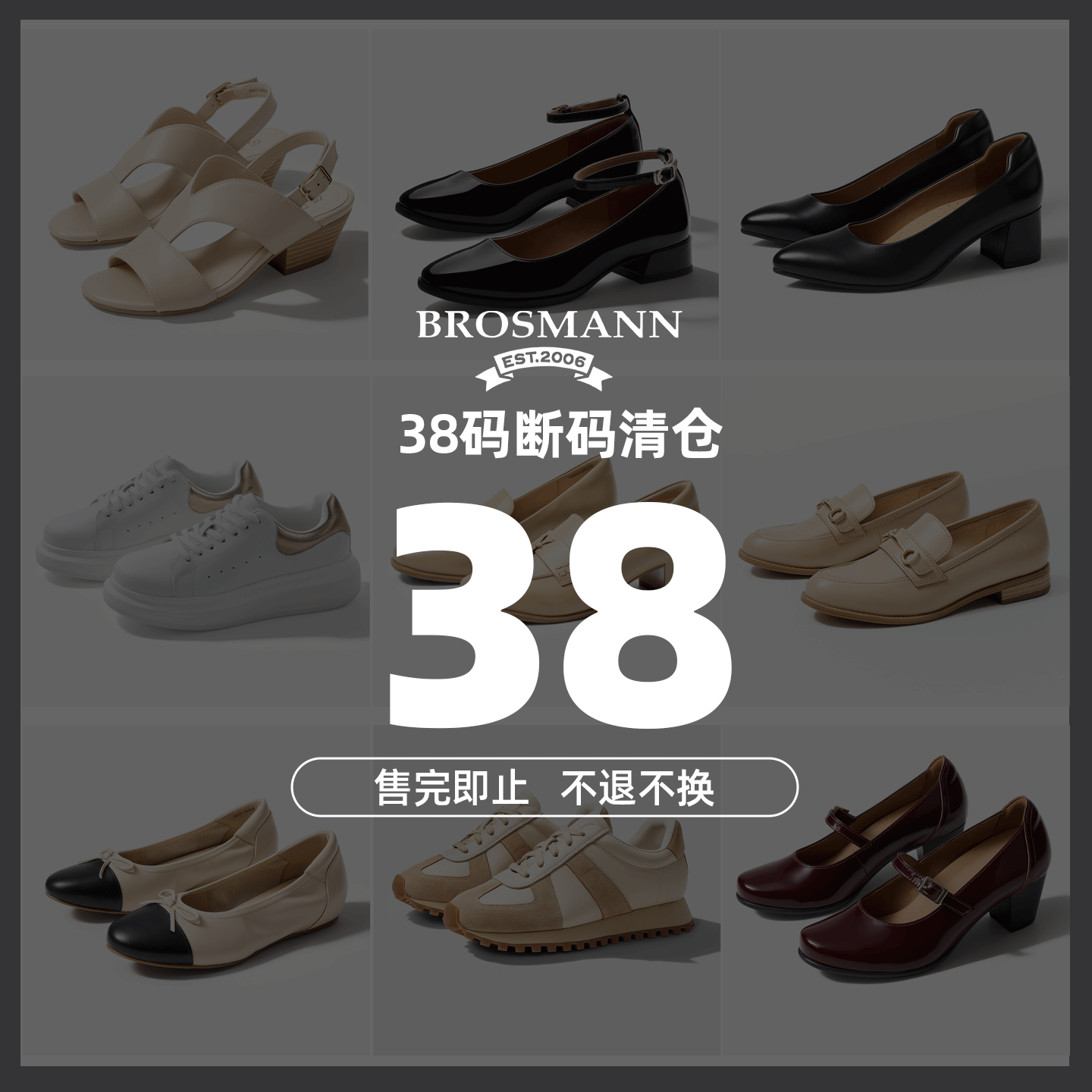 【38码清仓】宝舒曼夏季款女鞋休闲鞋凉鞋乐福鞋包头鞋职业鞋子