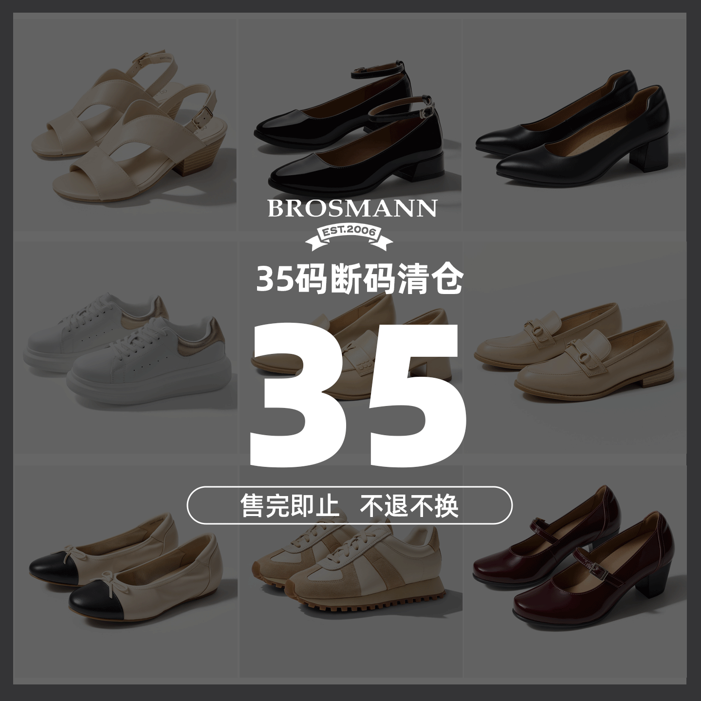 【35码清仓】宝舒曼夏季款女鞋休闲鞋凉鞋乐福鞋包头鞋职业鞋子