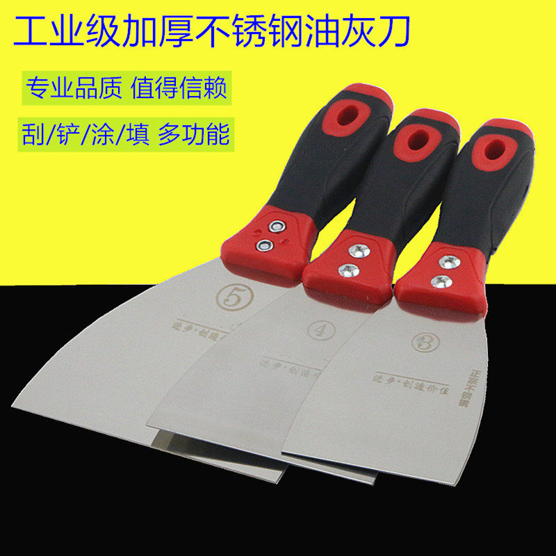 胶柄加厚不锈钢铲刀油灰刀粉墙用抹灰刀批灰刀刮刀刮腻子小铲刀