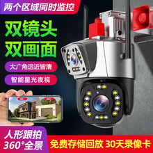 海康无线wifi双画面监控摄像头室外手机远程360无死角4g监控机器