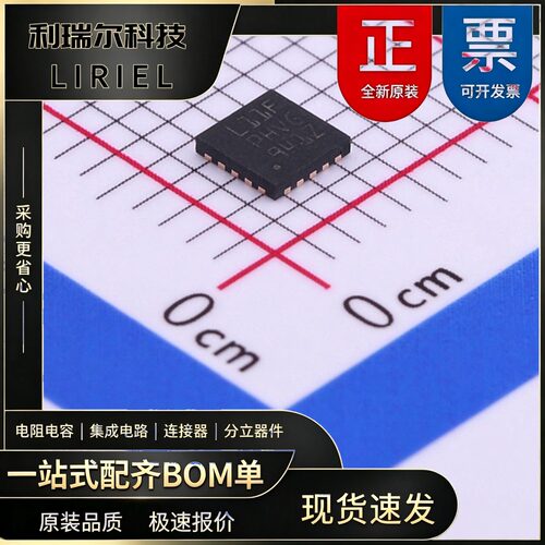 STM32L011F4U6TR ST UFQFPN-20 MCU芯片 32位