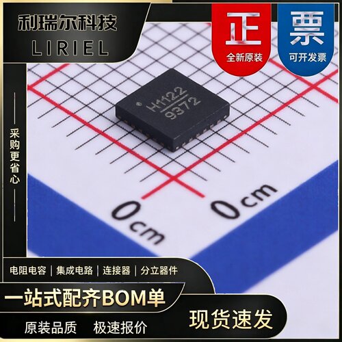 HMC1122LP4METR ADI QFN-24-EP RF衰减器 原装现货BOM配单