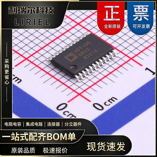 AD7190BRUZ ADI TSSOP-24 模数转换芯片ADC 原装现货BOM配单