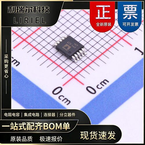 AD5272BRMZ-20-RL7 ADI MSOP-10 数字电位器 原装现货BOM配单