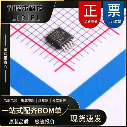 TMUX1072DGSR TI VSSOP-10-0.5mm 模拟开关_多路复用器