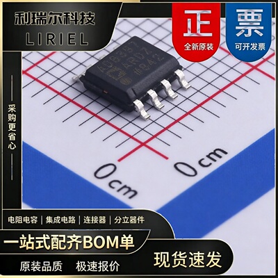 AD8397ARDZ-REEL7 ADI SOIC-8-EP 运算放大器 原装现货BOM配单