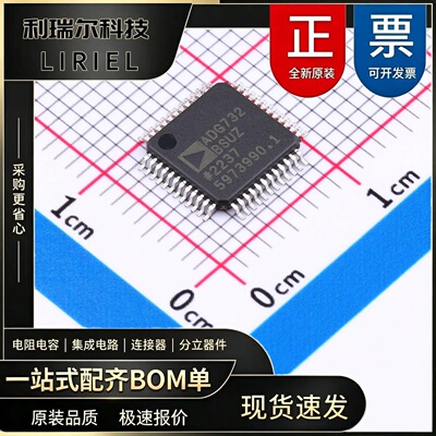 ADG732BSUZ ADI TQFP-48 模拟开关_多路复用器