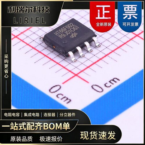 HT66F002 HOLTEK SOP-8 工业级 主控芯片 智能家居