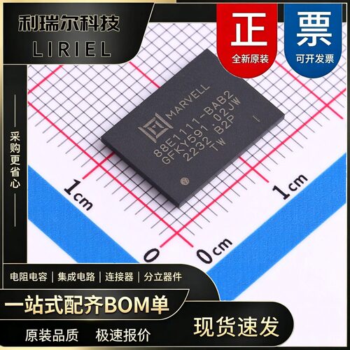 88E1111-B2-BAB2I000 MARVELL TFBGA-117 以太网收发器