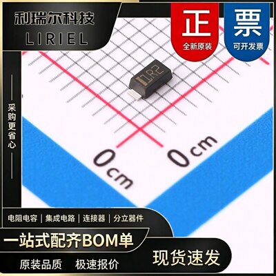 STTH1R02ZF ST SOD-123F 快恢复、高效率二极管