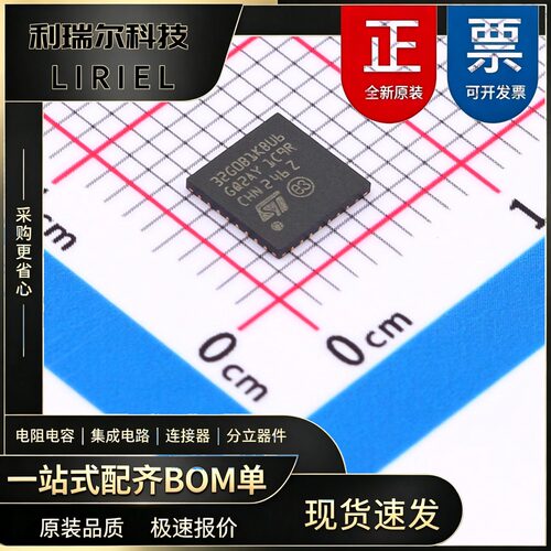 STM32G0B1KBU6 ST UFQFPN-32 单片机 64MHz 32位