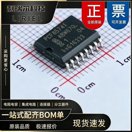PCF8574T-3,518 NXP SOIC-16-300mil I_O扩展器 提供通用远程 I_O