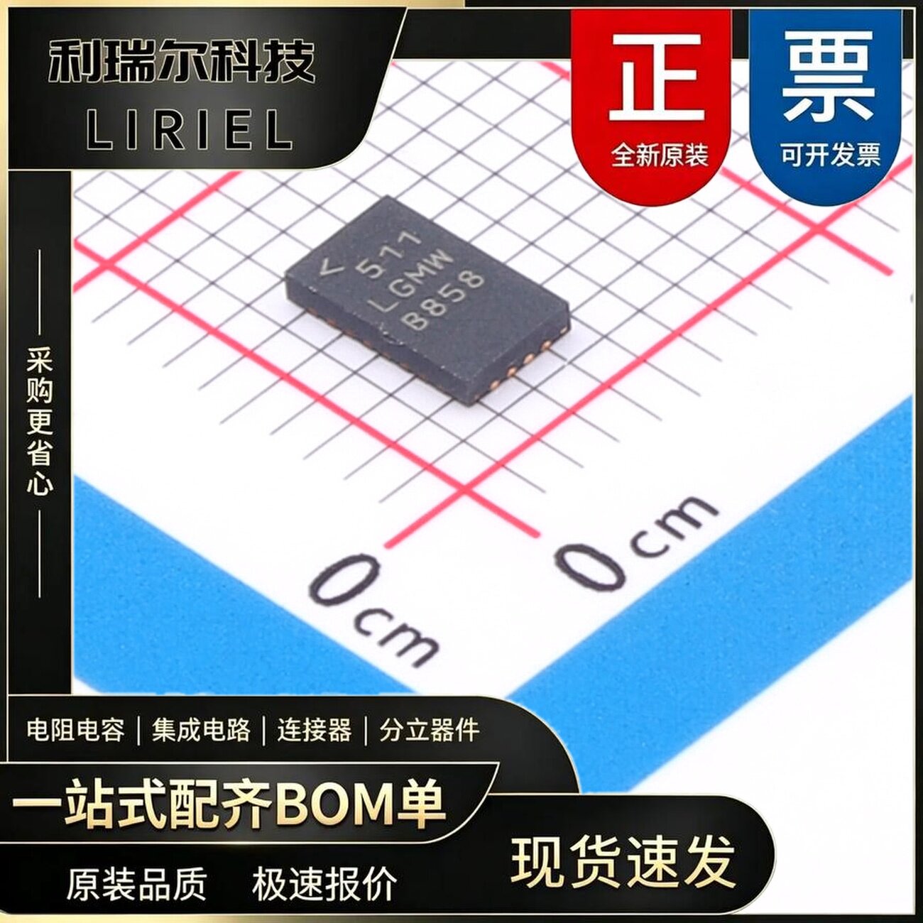 LTC3623IUDD#PBF ADI QFN-24-EP DC-DC电源芯片