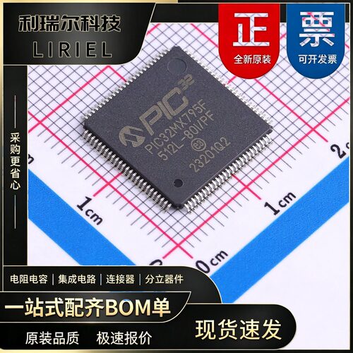 PIC32MX795F512L-80I_PF MICROCHIP TQFP-100 PIC内核 微控制器