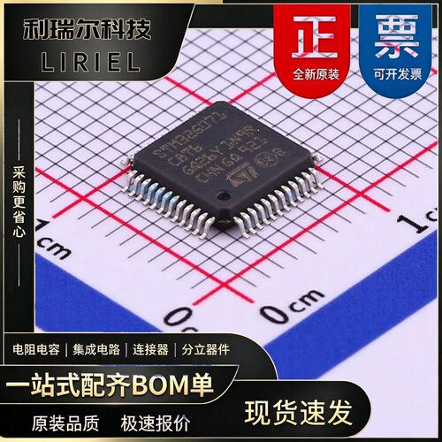 STM32G071C8T6 ST LQFP-48 64MHz MCU芯片 温控器 8.01元