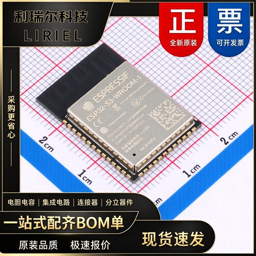 ESP32-S3-WROOM-1-N16R8 ESPRESSIF(乐鑫) SMD,25.5x18mmWiFi模块