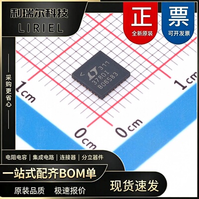 LTC3780IUH#PBF ADI QFN-32-EP DC-DC电源芯片原装