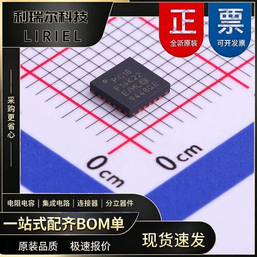 PIC18F14K22-E_ML MICROCHIP QFN-20-EP PIC内核 嵌入式芯片