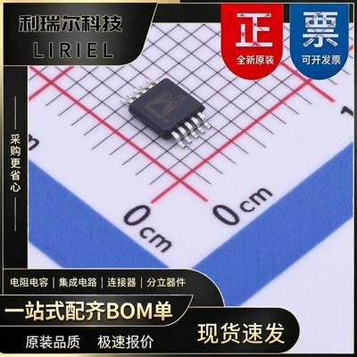 AD5541ABRMZ ADI MSOP-10 数模转换芯片DAC 原装现货