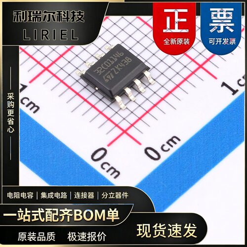 音频功放 STM32C011J4M6TR ST SO-8 嵌入式芯片 32位