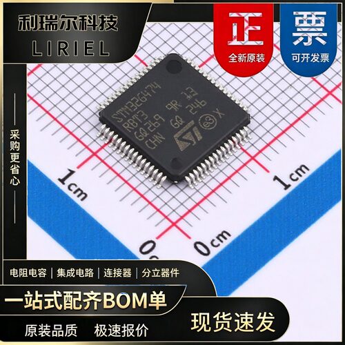 STM32G474RBT3 ST LQFP-64 微控制器 170MHz 32位