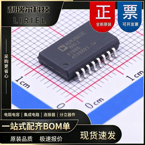 ADM2682EBRIZ-RL7 ADI SOIC-16-300mil 隔离式RS485_422收发器