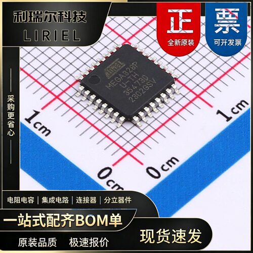 电路板DIY ATMEGA328P-AU Microchip TQFP-32AVR 8位单片机 20MHz