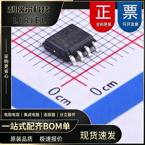 ADA4610-2ARZ-R7 ADI SOIC-8 FET输入运放 原装现货BOM配单
