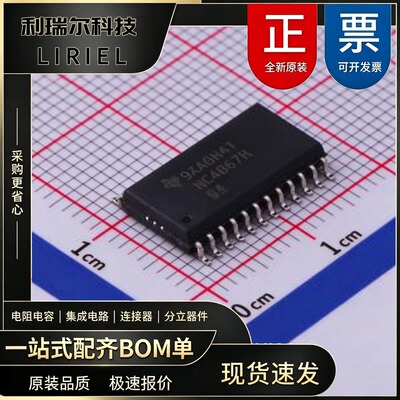CD74HC4067M96 TI SOIC-24-300mil 模拟开关_多路复用器 高速CMOS