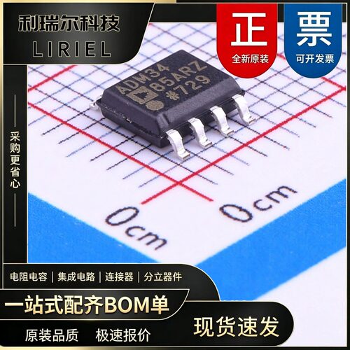 ADM3485ARZ-REEL7 ADI SOIC-8 RS-485_RS-422芯片