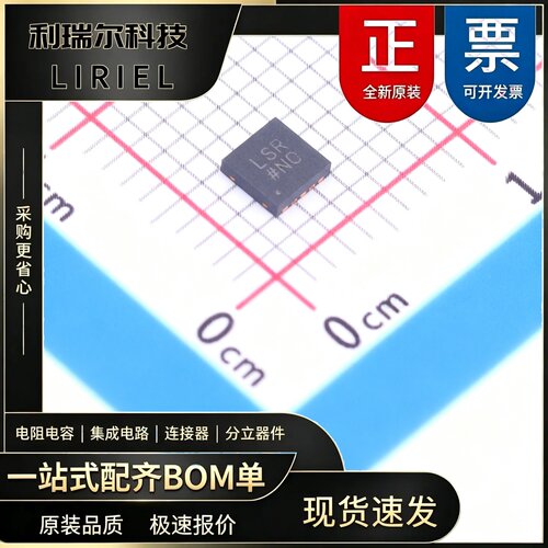 ADP7158ACPZ-3.3-R7 ADI LFCSP-10 线性稳压器(LDO) 原装现货BOM