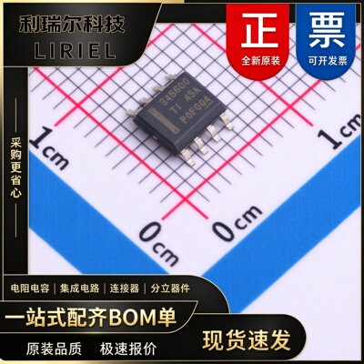 TPS54560BDDAR TI(德州仪器) SO-8 DC-DC电源芯片