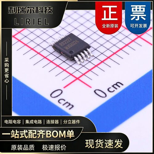 RS2227XN RUNIC MSOP-10 模拟开关_多路复用器 高速USB 2.0