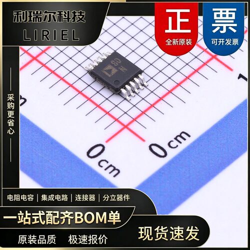 ADG804YRMZ-REEL7 ADI MSOP-10 模拟开关_多路复用器