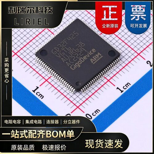 GD32F425VGT6 GigaDevice LQFP-100 嵌入式芯片 168MHz 32位